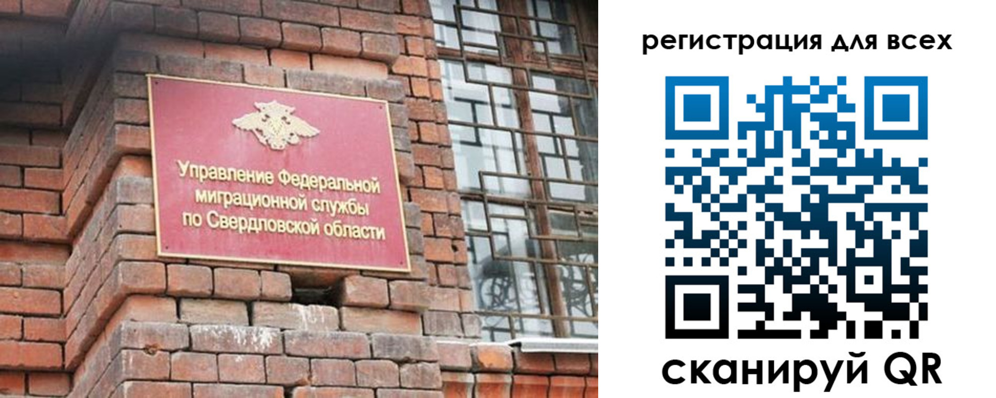 временная регистрация собственник в Арзамасе
