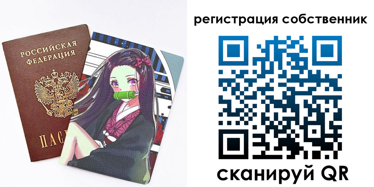 регистрация для дет. сада в Арзамасе