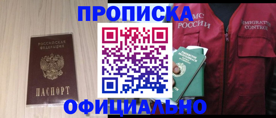 регистрация для школы в Арзамасе